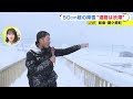 24日午後4時時点で57cm…雪が降り積もった岐阜県関ケ原町 国道は長い渋滞続く 通行止めで引き返すよう誘導も