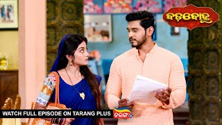 BADABOHU | Full Ep 148 | 18th Jan 2025 | Odia Serial | Tarang TV