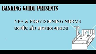 UNDERSTANDING IRAC & Provisioning Norms