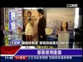 20130318 三立新聞 主持正妹ina 混血兒長相超吸睛