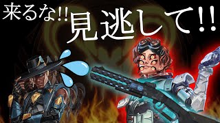 どこまでも追いかけてくる奴！【APEX】