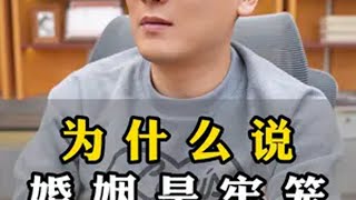 为什么说婚姻是牢笼婚姻 情感 认知 圈层 商业思维