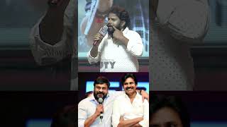 అన్నయ్య ని పొగుడుతారు తమ్ముడు ని తిడతారు #hyperaadi #megastar #chiranjeevi #pawankalyan #ytshorts