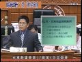 臺東縣議會2011下半年黃健庭縣長施政報告 下