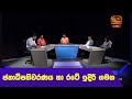 Thulawa - (2024-07-18) | ITN