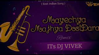 MAYECHYA MAJHYA DOSTDARA | REMIX SONG | IT'S DJ VIVEK | EAST INDIAN SONG |