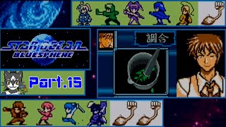 【STAR OCEAN】実況!ブルースフィアpart.15【BLUE SPHERE】