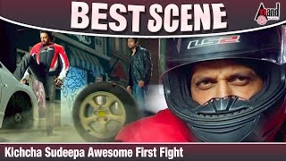 Kichcha Sudeepa Awesome  First Fight Scene From Maanikya | Ranya | Rahul