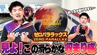 滑らかに収まる❗️ゼロパララックス⚡️やまぴー流レビュー🎥