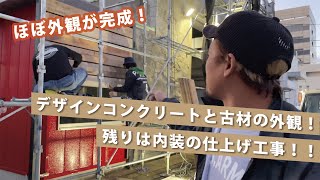 【倉庫リノベーション②】外壁工事がほぼ完了！内装の仕上げもぼちぼちと進行中〜　仙台でモルタル造形・特殊塗装・かっこいい店舗内装の工事をするなら櫻一styleへ