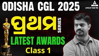 Odisha CGL 2025 | Odisha CGL GK Questions | Latest Awards | Class 1