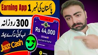 How to Make Money Online with Copy-Paste Jobs in Pakistan