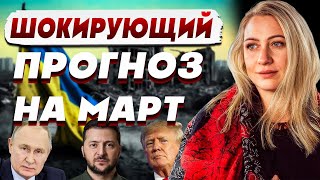 ПРОИСХОДИТ УЖАСНОЕ! НАМ НЕ ГОВОРЯТ! ОРАКУЛ ВПЕРВЫЕ ПОКАЗАЛ... ЛАНГ: СТРАШНЫХ НОВОСТЕЙ НЕ ИЗБЕЖАТЬ...