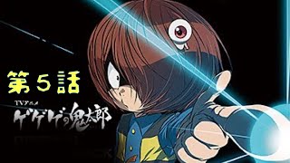 中沢健・穂積昭雪のピータン通信【第24回】『ゲゲゲの鬼太郎』（第６期）の第５話「電気妖怪の災厄」を視聴後すぐ（注：5日後）に感想を語り合ったよ