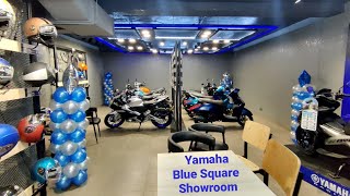 Yamaha Blue Square Showroom | अब और ज्यादा Premium | क्या क्या मिलेगा इसमे?