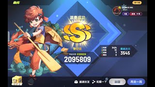 节奏大师 ULT!MATE END 6 Key Hard SSS