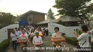 งานบวชลูกชาย ส.จ ศรเชษฐ พัวพันธ์รักสกุล