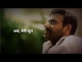 Ajay devgan best dialogue / status video / Tune apni pasand to bta di....