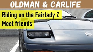 story214E.【oldman \u0026 Japanese car life】Meet an old friend of the Fairlady Z rider