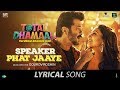 Speaker Phat Jaaye | Lyrical | Total Dhamaal | Ajay Devgn | Madhuri | Anil | Esha | स्पीकर फट जाये
