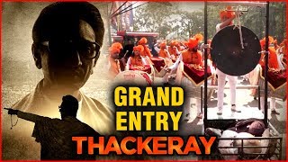 Nawazuddin Siddiqui Grand Entry | Thackeray Trailer Launch | Marathi Movie 2019