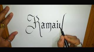 3D Calligraphy... writing the Most Beautiful Name Ever for Me... Tonu Sir #Tonu #tonu