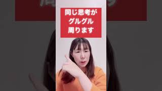 更年期の不安の対処法 #shorts #更年期 #更年期対策 #40代女性  #不安