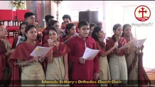 Vazhthuka Naam Yahovaye -  Edanadu St. Mary's Orthodox Church Choir