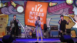 171112 MFM《往事》@ 第17屆澳門美食節 (第三天) [Fancam]