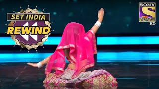 Radha's Energetic Performance ने जीता सब का दिल | Super Dancer | SET India Rewind 2020