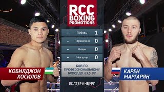 Кобилджон Хосилов (UZ) vs Карен Маргарян (RUS) / Kobiljon Khosilov vs Karen Margaryan