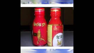 Jinsin syrup Bangla/ যৌন শক্তি বাড়ানো এবং দীর্ঘ সময় ধরে মিলন করার ঔষধ/ Jinsin Plus Syrup Review