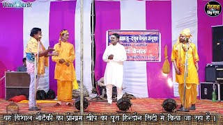 राजा भर्तहरि नौटंकी भाग ~3~~ RAJA BHARTHARI NOTANKI  किशन स्वरुप आवारा की शानदार नौटंकी KHIP KA PURA