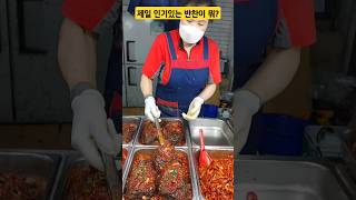 경동시장   와! 이 장아찌 인기 최고네~