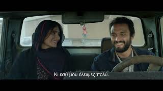 ΕΝΑΣ ΗΡΩΑΣ (A HERO ) trailer greek subs