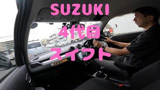 BGM外し 試走 fileNo.021 SUZUKI スイフト 2023年6月6日