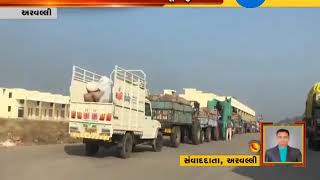 Arvalli: injustice to farmers in peanut registration | Zee24Kalak