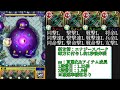 【次世代のヤバい友情 】カカゴセデク使ってみた【モンスト】