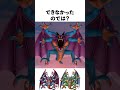 シドーの色論争に終止符？【ドラクエ解説】