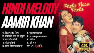 Romantic Hits Of Aamir Khan Song    Aamir Khan Evergreen Song    Bollywood JUKEBOX Music