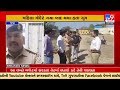 woman s corpse found from mundra woman was raped and murdered tv9gujaratinews