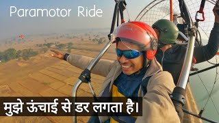 Jashpur Youth Festival 2022 | Para Motor | Mayali Nature Camp, Kunkuri, Jashpur Chhattisgarh | Dk808