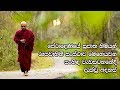 Bhante Sujatha Interview on Sri Lanka Rupavahini Sanhinda Program