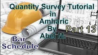 Quantity Survey Tutorial in Amharic G+1 Bar Schedule - Footing Pad Part 13 By Abel M