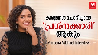 ഞാൻ ഓകെ ആണോയെന്ന് WCC ലെ ആരും അന്വേഷിച്ചില്ല | Mareena Michael | Malayalam Film | Safety for women