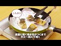 簡単×オシャレ前菜！サバのハーブ焼きマリネ