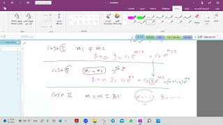 4.3 HOMOGENEOUS LINEAR EQUATIONS WITH CONSTANT COEFFICIENTS