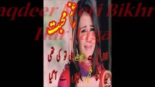 Best hindi Sad Song With Lyrics And Urdu Poetry Pictuer