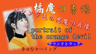 portrait人像素描~南情采風~國際間文化藝術交流。旅遊活動。我們頻道是以發揮正能量為宗旨實現濟弱扶傾、積德行善為意志。幫助弱勢族群，更希望社會祥和、世界和平。