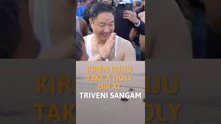 Union Minister Kiren Rijiju visits #mahakumbh to take holy dip in Triveni Sangam